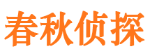 双阳外遇出轨调查取证